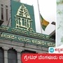 ರಾಜ್ಯಪಾಲ ತಾವರ್ ಚಂದ್ ಗೆಹಲೋತ್ ಅವರ ಅಂಕಿತದ ಬಳಿಕ, ಬಿಬಿಎಂಪಿ ಬದಲು ಗ್ರೇಟರ್ ಬೆಂಗಳೂರು ರಚಿಸುವ 'ಗ್ರೇಟರ್ ಬೆಂಗಳೂರು ಆಡಳಿತ ಕಾಯ್ದೆ–2024’ ರ ಅಧಿಸೂಚನೆ ಪ್ರಕಟವಾಗಿದೆ. ರಾಜ್ಯಪಾಲ ತಾವರ್ ಚಂದ್ ಗೆಹಲೋತ್ ಅವರ ಅಂಕಿತದ ಬಳಿಕ, ಬಿಬಿಎಂಪಿ ಬದಲು ಗ್ರೇಟರ್ ಬೆಂಗಳೂರು ರಚಿಸುವ 'ಗ್ರೇಟರ್ ಬೆಂಗಳೂರು ಆಡಳಿತ ಕಾಯ್ದೆ–2024’ ರ ಅಧಿಸೂಚನೆ ಪ್ರಕಟವಾಗಿದೆ.