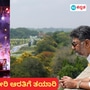 ಮಂಡ್ಯದ ಕೆಆರ್ಎಸ್ನಲ್ಲಿ ಕಾವೇರಿ ಆರತಿ ಸಂಬಂಧ ಡಿಸಿಎಂ ಡಿಕೆ ಶಿವಕುಮಾರ್ ಸ್ಥಳ ಪರಿಶೀಲನೆ ನಡೆಸಿದರು. ಮಂಡ್ಯದ ಕೆಆರ್ಎಸ್ನಲ್ಲಿ ಕಾವೇರಿ ಆರತಿ ಸಂಬಂಧ ಡಿಸಿಎಂ ಡಿಕೆ ಶಿವಕುಮಾರ್ ಸ್ಥಳ ಪರಿಶೀಲನೆ ನಡೆಸಿದರು.