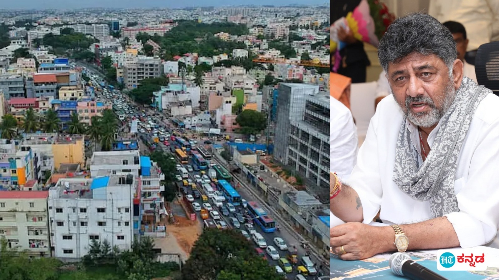 ಡಿಸಿಎಂ ಶಿವಕುಮಾರ್‌ ಅವರ ಕನಸಿನ ಕೂಸು ಗ್ರೇಟರ್‌ ಬೆಂಗಳೂರು ಟೌನ್‌ಶಿಪ್‌ಗಳು ಹೇಗಿರಬಹುದು; ದೆಹಲಿ, ಚಂಡೀಗಢವನ್ನು ಮೀರಿಸಲಿವೆಯೇ?