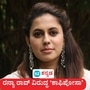 ಚಿನ್ನ ಕಳ್ಳಸಾಗಣೆ ಕೇಸ್: ರನ್ಯಾ ರಾವ್ ವಿರುದ್ಧ ಕಾಫಿಪೋಸಾ ಅನ್ವಯ; ಒಂದು ವರ್ಷ ಬಂಧನ ಸಾಧ್ಯತೆ, ಏನಿದು ಕಾಫಿಪೋಸಾ? ಇಲ್ಲಿದೆ ಸಮಗ್ರ ಮಾಹಿತಿ