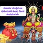 ವೃಷಭ ರಾಶಿಯಲ್ಲಿ ಸೂರ್ಯ ಸಂಕ್ರಮಣದಿಂದ ಅದೃಷ್ಟ; ಧನು, ಮಕರ, ಕುಂಭ, ಮೀನ ರಾಶಿಯವರಿಗೆ ಹೆಚ್ಚು ಶುಭಫಲಗಳಿವೆ