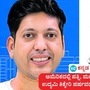 ಅಮೆರಿಕದಲ್ಲಿ ಪತ್ನಿ, ಮಗನ ಕೊಂದು, ಆತ್ಮಹತ್ಯೆ ಮಾಡಿಕೊಂಡ ಮಂಡ್ಯ ಕಿಕ್ಕೇರಿ ಮೂಲದ ಉದ್ಯಮಿ ಹರ್ಷವರ್ಧನ