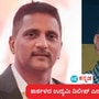 ಗುಂಡು ಹಾರಿಸಿಕೊಂಡು ಕಾರ್ಕಳ ಪುರಸಭೆಯ ಮಾಜಿ ಉಪಾಧ್ಯಕ್ಷ, ಉದ್ಯಮಿ ದಿಲೀಪ್ ಎನ್‌ಆರ್‌ ಆತ್ಮಹತ್ಯೆ, ಕಾರಿನಲ್ಲಿ ಶವ ಪತ್ತೆ