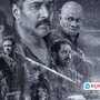 2 ವರ್ಷಗಳ ನಂತರ ಒಟಿಟಿಗೆ ಬರ್ತಿದೆ ಮಲಯಾಳಂ ಜೊಂಬಿ ಥ್ರಿಲ್ಲರ್ ಸಿನಿಮಾ ಸಮರ 2 ವರ್ಷಗಳ ನಂತರ ಒಟಿಟಿಗೆ ಬರ್ತಿದೆ ಮಲಯಾಳಂ ಜೊಂಬಿ ಥ್ರಿಲ್ಲರ್ ಸಿನಿಮಾ ಸಮರ
