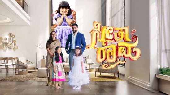 ಈ ಮೂಲಕ ಸೀತಾ ರಾಮ ಸೀರಿಯಲ್‌ನಲ್ಲಿ ಭಾರ್ಗವಿಯ ಕಳ್ಳಾಟಕ್ಕೆ ಮತ್ತು ಸೀರಿಯಲ್‌ ಅಂತ್ಯಕ್ಕೆ ತೆರೆ ಬೀಳು‌ವ ಸಮಯ ಹತ್ತಿರ ಬಂದಿದೆ. ಆದರೆ, ಅದ್ಯಾವಾಗ ಎಂಬುದು ಇನ್ನಷ್ಟೇ ತಿಳಿಯಲಿದೆ.  