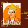 ಬಸವಣ್ಣನವರ ವಚನಗಳು ಇಂದಿಗೂ ಪ್ರಸ್ತುತ; ಆಯ್ದ 5 ವಚನಗಳೊಂದಿಗೆ ನಿಮ್ಮ ಪ್ರೀತಿ ಪಾತ್ರರಿಗೆ ಶುಭಾಶಯ ತಿಳಿಸಿ
