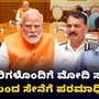ಭಾರತ- ಪಾಕ್‌ ಗಡಿಯಲ್ಲಿ ಉದ್ವಿಗ್ನ ಸ್ಥಿತಿ; ಸೇನಾಧಿಕಾರಿಗಳೊಂದಿಗೆ ಪ್ರಧಾನಿ ಮೋದಿ ಮಹತ್ವದ ಸಭೆ, ಸೇನೆಗೆ ಪರಮಾಧಿಕಾರ