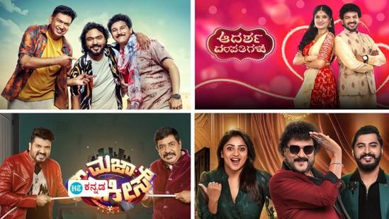 ಕನ್ನಡದ ಮೂರು ಮನರಂಜನಾ ವಾಹಿನಿಗಳಲ್ಲಿ ಒಟ್ಟು ಐದು ರಿಯಾಲಿಟಿ ಶೋಗಳು ಪ್ರತಿ ವಾರ ಪ್ರಸಾರ ಕಾಣುತ್ತವೆ. ಆ ಐದು ನಾನ್‌ ಫಿಕ್ಷನ್‌ ಶೋಗಳಲ್ಲಿ 16ನೇ ವಾರ ಹೆಚ್ಚು ಟಿಆರ್‌ಪಿ  ಪಡೆದ ಶೋ ಯಾವುದು? ಹೀಗಿದೆ ವಿವರ. 