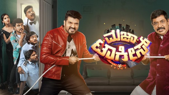 ಬಹುಕಲಾವಿದರ ದಂಡೇ ಇರುವ ಕಲರ್ಸ್ ಕನ್ನಡದ ಮಜಾ ಟಾಕೀಸ್ 16ನೇ ವಾರದ ಟಿಆರ್ಪಿಯಲ್ಲಿ ಕೊನೇ ಸ್ಥಾನದಲ್ಲಿದೆ. ಈ ಶೋ ಕೇವಲ 1.5 ಟಿಆರ್ಪಿ ಪಡೆದಿದೆ. ಬಹುಕಲಾವಿದರ ದಂಡೇ ಇರುವ ಕಲರ್ಸ್ ಕನ್ನಡದ ಮಜಾ ಟಾಕೀಸ್ 16ನೇ ವಾರದ ಟಿಆರ್ಪಿಯಲ್ಲಿ ಕೊನೇ ಸ್ಥಾನದಲ್ಲಿದೆ. ಈ ಶೋ ಕೇವಲ 1.5 ಟಿಆರ್ಪಿ ಪಡೆದಿದೆ.