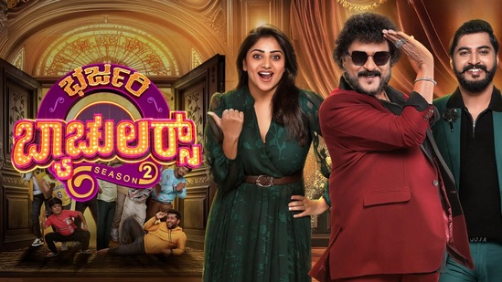 ಜೀ ಕನ್ನಡದ ಇನ್ನೊಂದು ನಾನ್ ಫಿಕ್ಷನ್ ಶೋ ಭರ್ಜರಿ ಬ್ಯಾಚುಲರ್ಸ್ ಸೀಸನ್ 2 ಶೋ, 16ನೇ ವಾರ ಒಳ್ಳೆಯ ನಂಬರ್ ಪಡೆದಿದೆ. ರವಿಚಂದ್ರನ್, ರಚಿತಾ ರಾಮ್ ತೀರ್ಪುಗಾರರಾಗಿರುವ ಈ ಶೋವನ್ನು ನಿರಂಜನ್ ದೇಶಪಾಂಡೆ ನಡೆಸಿಕೊಡುತ್ತಿದ್ದಾರೆ. ಈ ಶೋಕ್ಕೆ 16ನೇ ವಾರ 7.0 ಟಿಆರ್ಪಿ ಸಿಕ್ಕಿದೆ. ಜೀ ಕನ್ನಡದ ಇನ್ನೊಂದು ನಾನ್ ಫಿಕ್ಷನ್ ಶೋ ಭರ್ಜರಿ ಬ್ಯಾಚುಲರ್ಸ್ ಸೀಸನ್ 2 ಶೋ, 16ನೇ ವಾರ ಒಳ್ಳೆಯ ನಂಬರ್ ಪಡೆದಿದೆ. ರವಿಚಂದ್ರನ್, ರಚಿತಾ ರಾಮ್ ತೀರ್ಪುಗಾರರಾಗಿರುವ ಈ ಶೋವನ್ನು ನಿರಂಜನ್ ದೇಶಪಾಂಡೆ ನಡೆಸಿಕೊಡುತ್ತಿದ್ದಾರೆ. ಈ ಶೋಕ್ಕೆ 16ನೇ ವಾರ 7.0 ಟಿಆರ್ಪಿ ಸಿಕ್ಕಿದೆ.