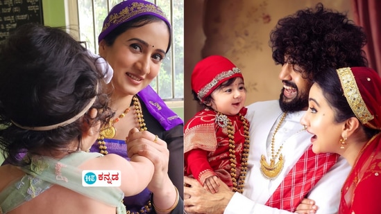 ಸ್ಯಾಂಡಲ್‌ವುಡ್ ನಟಿ‌ ಹರ್ಷಿಕಾ ಪೂಣಚ್ಚ ಮತ್ತು ಪತಿ ಭುವನ್‌ ಪೊನ್ನಣ್ಣ ಇದೀಗ ಸಂಭ್ರಮದಲ್ಲಿದ್ದಾರೆ. ಮಗಳಿಗೆ ನಾಮಕರಣ ಮಾಡಿ, ಖುಷಿಪಟ್ಟಿದ್ದಾರೆ. ಅಷ್ಟಕ್ಕೂ ಮಗಳ ಹೆಸರೇನು? ಮುಂದೆ ಓದಿ. 