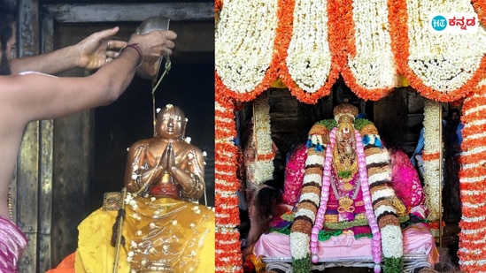 ಮೇಲುಕೋಟೆಯಲ್ಲಿ ರಾಮಾನುಜಾಚಾರ್ಯರ ತಿರು ನಕ್ಷತ್ರ ಮಹೋತ್ಸವ ವೇಳೆ ನಡೆದ ಪೂಜೆ ಹಾಗೂ ಅಲಂಕಾರದ ಕ್ಷಣ. ಮೇಲುಕೋಟೆಯಲ್ಲಿ ರಾಮಾನುಜಾಚಾರ್ಯರ ತಿರು ನಕ್ಷತ್ರ ಮಹೋತ್ಸವ ವೇಳೆ ನಡೆದ ಪೂಜೆ ಹಾಗೂ ಅಲಂಕಾರದ ಕ್ಷಣ.