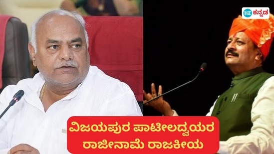 ವಿಜಯಪುರದ ಶಿವಾನಂದ ಪಾಟೀಲ ಹಾಗೂ ಬಸನಗೌಡ ಪಾಟೀಲ್ ಯತ್ನಾಳ್ ನಡುವೆ ನಿಲ್ಲದ ಮಾತಿನ ಸಮರ. ವಿಜಯಪುರದ ಶಿವಾನಂದ ಪಾಟೀಲ ಹಾಗೂ ಬಸನಗೌಡ ಪಾಟೀಲ್ ಯತ್ನಾಳ್ ನಡುವೆ ನಿಲ್ಲದ ಮಾತಿನ ಸಮರ.