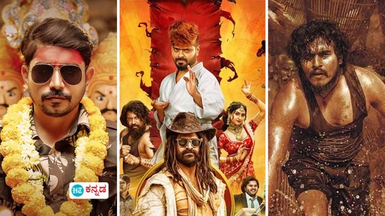 ಒಂದಲ್ಲ ಎರಡಲ್ಲ ಒಟಿಟಿಗೆ ಬಂದಿವೆ ಕನ್ನಡದ ಮೂರು ಸಿನಿಮಾಗಳು; ಮೂರೂ ವಿಭಿನ್ನ ಪ್ರಕಾರದ ಕಥೆಗಳು ಒಂದಲ್ಲ ಎರಡಲ್ಲ ಒಟಿಟಿಗೆ ಬಂದಿವೆ ಕನ್ನಡದ ಮೂರು ಸಿನಿಮಾಗಳು; ಮೂರೂ ವಿಭಿನ್ನ ಪ್ರಕಾರದ ಕಥೆಗಳು