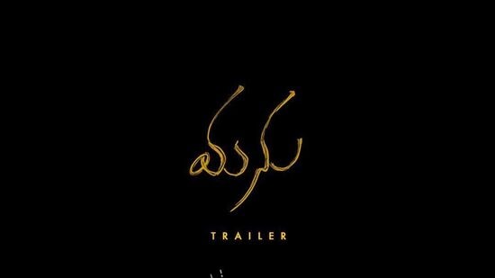ರೆಸ್ಟೋರೆಂಟ್​ನಲ್ಲಿ ಬಗೆಬಗೆ ತಿನಿಸುಗಳಂತೆಯೇ ಒಟಿಟಿಯಲ್ಲಿ ತರಹೇವಾರಿ ಚಿತ್ರಗಳು ಡಿಜಿಟಲ್ ರೂಪದಲ್ಲಿ ಸ್ಟ್ರೀಮ್ ಆಗುತ್ತಿವೆ. ಕೆಲವು ಪ್ರಯೋಗಾತ್ಮಕ ಚಿತ್ರಗಳು ಒಟಿಟಿ ರೂಪದಲ್ಲೂ ಮನರಂಜನೆ ನೀಡುತ್ತಿವೆ. ಇಂತಹ ಪ್ರಯೋಗಾತ್ಮಕ ಸಿನಿಮಾಗಳು ಮಲಯಾಳಂ ಮತ್ತು ಹಾಲಿವುಡ್​​ನಲ್ಲಿ ಬರುವುದೇ ಹೆಚ್ಚು. ಹಾಗಿದ್ದರೆ ನಿಮ್ಮದು ತಪ್ಪು ಕಲ್ಪನೆ. ಏಕೆಂದರೆ ತೆಲುವು ಚಿತ್ರರಂಗವೂ ಇದಕ್ಕೇನು ಕಡಿಮೆ ಇಲ್ಲ.