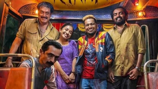 ಒಟಿಟಿಗೆ ಆಗಮಿಸಲಿವೆ ಮಲಯಾಳಂನ ಎರಡು ಬ್ಲಾಕ್ ಬಸ್ಟರ್ ಹಿಟ್ ಸಿನಿಮಾಗಳು; ಒಂದು ಹಾಸ್ಯ ಪ್ರಧಾನ, ಇನ್ನೊಂದು ಥ್ರಿಲ್ಲರ್ ಒಟಿಟಿಗೆ ಆಗಮಿಸಲಿವೆ ಮಲಯಾಳಂನ ಎರಡು ಬ್ಲಾಕ್ ಬಸ್ಟರ್ ಹಿಟ್ ಸಿನಿಮಾಗಳು; ಒಂದು ಹಾಸ್ಯ ಪ್ರಧಾನ, ಇನ್ನೊಂದು ಥ್ರಿಲ್ಲರ್