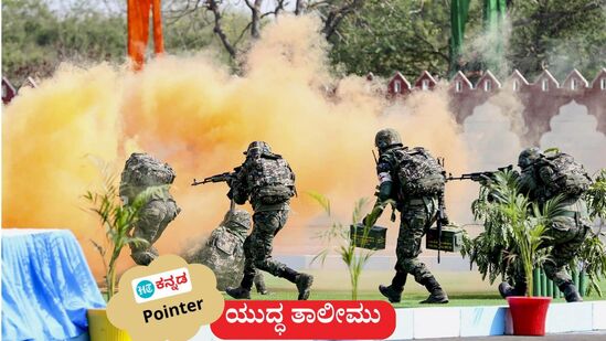 ಭಾರತದಲ್ಲಿ ನಾಳೆ ಯುದ್ಧ ತಾಲೀಮು ನಡೆಸುವುದಕ್ಕೆ ಸಿದ್ಧತೆ ನಡೆದಿದೆ. ಅಣಕು ಸಮರಕ್ಕೆ ರಾಜ್ಯಗಳಿಗೆ ಕೇಂದ್ರ ಸರ್ಕಾರ ಸೂಚನೆ ನೀಡಿರುವುದು ಇದಕ್ಕೆ ಕಾರಣ. (ಸಾಂಕೇತಿಕವಾಗಿ ಕಡತ ಚಿತ್ರ ಬಳಸಲಾಗಿದೆ) ಭಾರತದಲ್ಲಿ ನಾಳೆ ಯುದ್ಧ ತಾಲೀಮು ನಡೆಸುವುದಕ್ಕೆ ಸಿದ್ಧತೆ ನಡೆದಿದೆ. ಅಣಕು ಸಮರಕ್ಕೆ ರಾಜ್ಯಗಳಿಗೆ ಕೇಂದ್ರ ಸರ್ಕಾರ ಸೂಚನೆ ನೀಡಿರುವುದು ಇದಕ್ಕೆ ಕಾರಣ. (ಸಾಂಕೇತಿಕವಾಗಿ ಕಡತ ಚಿತ್ರ ಬಳಸಲಾಗಿದೆ)
