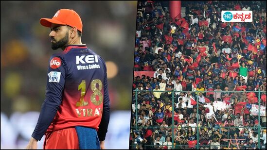 ಕೊಹ್ಲಿ ಕಟೌಟ್ ಮುಂದೆ ಮೇಕೆ ಬಲಿ ಕೊಟ್ಟು ವಿಕೃತಿ ಮೆರೆದ ಆರ್ಸಿಬಿ ಫ್ಯಾನ್ಸ್; ಕೇಸ್ ದಾಖಲು (ಸಾಂದರ್ಭಿಕ ಚಿತ್ರ) ಕೊಹ್ಲಿ ಕಟೌಟ್ ಮುಂದೆ ಮೇಕೆ ಬಲಿ ಕೊಟ್ಟು ವಿಕೃತಿ ಮೆರೆದ ಆರ್ಸಿಬಿ ಫ್ಯಾನ್ಸ್; ಕೇಸ್ ದಾಖಲು (ಸಾಂದರ್ಭಿಕ ಚಿತ್ರ)