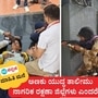 ನಾಗರಿಕ ರಕ್ಷಣಾ ಜಿಲ್ಲೆ ಎಂದರೇನು, ಭಾರತದಲ್ಲಿ ಅಣಕು ಯುದ್ಧ ತಾಲೀಮು ನಡೆಸುವುದಕ್ಕೆ ಜಿಲ್ಲೆಗಳ ವರ್ಗೀಕರಣ ಹೇಗೆ