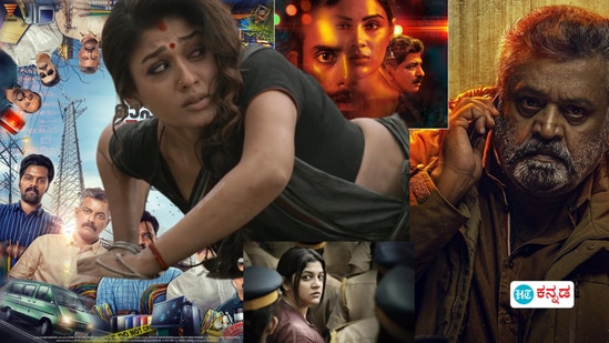 ಕ್ರೈಮ್ ಥ್ರಿಲ್ಲರ್ ಸಿನಿಮಾಗಳು: ಜೀ5 ಒಟಿಟಿಯಲ್ಲಿ ಮಿಸ್ ಮಾಡದೆ ನೋಡಬಹುದಾದ 7 ಮಲಯಾಳಂ ಚಿತ್ರಗಳಿವು ಕ್ರೈಮ್ ಥ್ರಿಲ್ಲರ್ ಸಿನಿಮಾಗಳು: ಜೀ5 ಒಟಿಟಿಯಲ್ಲಿ ಮಿಸ್ ಮಾಡದೆ ನೋಡಬಹುದಾದ 7 ಮಲಯಾಳಂ ಚಿತ್ರಗಳಿವು