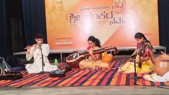 ಶಂಕರ ನಮನ ಕಾರ್ಯಕ್ರಮದಲ್ಲಿ ವಿದುಷಿ ರಕ್ಷಿತಾ ರಮೇಶ್(‌ ವೀಣೆ). ಶೃತಿ( ಪಿಟೀಲು), ವಿದ್ವಾನ್‌ ಕೇಶವಚಂದ್ರ( ಕೊಳಲು), ವಿದ್ವಾನ್‌ ಶರತ್‌ ಕೌಶಿಕ್‌ ( ಘಟ), ವಿದ್ವಾನ್‌ ರಾಧೇಶ್‌( ಮೃದಂಗ)ದೊಂದಿಗೆ ವಾದ್ಯ ನಮನ ನಡೆಸಿಕೊಟ್ಟರು.