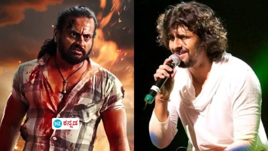 ಕನ್ನಡವನ್ನು ಅಪಹಾಸ್ಯ ಮಾಡಿದ್ದಕ್ಕೆ ಸೋನು ನಿಗಮ್ ಹಾಡನ್ನೇ ಡಿಲೀಟ್ ಮಾಡಿದ ʻಕುಲದಲ್ಲಿ ಕೀಳ್ಯಾವುದೋʼ ಚಿತ್ರತಂಡ ಕನ್ನಡವನ್ನು ಅಪಹಾಸ್ಯ ಮಾಡಿದ್ದಕ್ಕೆ ಸೋನು ನಿಗಮ್ ಹಾಡನ್ನೇ ಡಿಲೀಟ್ ಮಾಡಿದ ʻಕುಲದಲ್ಲಿ ಕೀಳ್ಯಾವುದೋʼ ಚಿತ್ರತಂಡ