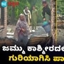 ಆಪರೇಷನ್ ಸಿಂದೂ ಎಫೆಕ್ಟ್; ಭಾರತದ ಹಳ್ಳಿಗಳ ಮೇಲೆ ಗುಂಡಿನ ದಾಳಿ ನಡೆಸಿದ ಪಾಕಿಸ್ತಾನ, ವಿಡಿಯೋ ಆಪರೇಷನ್ ಸಿಂದೂ ಎಫೆಕ್ಟ್; ಭಾರತದ ಹಳ್ಳಿಗಳ ಮೇಲೆ ಗುಂಡಿನ ದಾಳಿ ನಡೆಸಿದ ಪಾಕಿಸ್ತಾನ, ವಿಡಿಯೋ