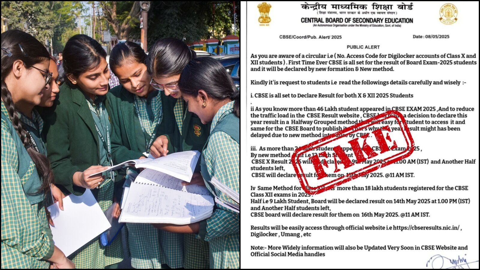 ಸಿಬಿಎಸ್‌ಇ 10, 12ನೇ ತರಗತಿ ಫಲಿತಾಂಶ: ನಕಲಿ ವೈರಲ್ ಸುತ್ತೋಲೆಯ ವಿರುದ್ಧ ವಿದ್ಯಾರ್ಥಿಗಳಿಗೆ ಎಚ್ಚರಿಕೆ ನೀಡಿದ ಮಂಡಳಿ