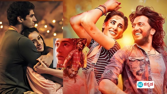 ಸಂಗೀತಪ್ರಿಯರ ಮನತಣಿಸುವ ಅತ್ಯುತ್ತಮ ಮ್ಯೂಸಿಕಲ್ ಸಿನಿಮಾಗಳಿವು; ಹಾಯ್ ಜುನೂನ್ಗೆ ಮುನ್ನ ಒಟಿಟಿಯಲ್ಲಿ ನೋಡಿಬಿಡಿ ಸಂಗೀತಪ್ರಿಯರ ಮನತಣಿಸುವ ಅತ್ಯುತ್ತಮ ಮ್ಯೂಸಿಕಲ್ ಸಿನಿಮಾಗಳಿವು; ಹಾಯ್ ಜುನೂನ್ಗೆ ಮುನ್ನ ಒಟಿಟಿಯಲ್ಲಿ ನೋಡಿಬಿಡಿ