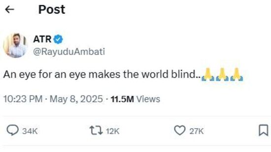 ಪಾಕಿಸ್ತಾನದ ದಾಳಿಗೆ ಭಾರತೀಯ ಸೇನೆ ಪ್ರತಿದಾಳಿ ನಡೆಸಿರುವ ಕುರಿತು ರಾಯುಡು ಆಡಿರುವ ಮಾತು ಭಾರತೀಯರ ಕೆಂಗಣ್ಣಿಗೆ ಗುರಿಯಾಗಿದೆ. ಈತನನ್ನು ಪಾಕಿಸ್ತಾನಕ್ಕೆ ಓಡಿಸಿ ಎಂದು ನೆಟ್ಟಿಗರು ಕಿಡಿಕಾರುತ್ತಿದ್ದಾರೆ. ಇಂಥವರು ದೇಶಕ್ಕೆ ಬೇಕಿಲ್ಲ ಎಂದೆಲ್ಲ ಆಕ್ರೋಶ ಹೊರಹಾಕುತ್ತಿದ್ದಾರೆ.