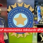 ಐಪಿಎಲ್​​ನಲ್ಲಿ ಎಷ್ಟು ಪಂದ್ಯಗಳು ಉಳಿದಿವೆ, ಯಾವಾಗೆಲ್ಲಾ ಶ್ರೀಮಂತ ಲೀಗ್ ರದ್ದಾಗಿತ್ತು, ಬಿಸಿಸಿಐ ಮುಂದಿನ ನಡೆ ಏನು?