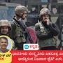 ಭಾರತೀಯ ಸಂಸ್ಕೃತಿಯೊಳಗಿನ‌ ಏಕಸೂತ್ರ ಏನು? ದೇಶದ ಒಳಗೆ ಮತ್ತು ಹೊರಗೆ ಅದಕ್ಕಿರುವ ನಿಜವಾದ ಥ್ರೆಟ್ ಏನು?; 12 ಅಂಶಗಳು; ಅಜಕ್ಕಳ ಗಿರೀಶ್ ಭಟ್ ಬರಹ