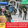 ಯುದ್ಧ ಮುಗಿದರೂ ಯುದ್ಧೋನ್ಮಾದ ಮುಗಿದಿರುವುದಿಲ್ಲ, ಅದೇಕೆ ಹೀಗೆ?; ಲೇಖಕ ವಸಂತ ನಡಹಳ್ಳಿ ಬರಹ