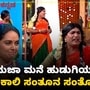 ಮಜಾ ಟಾಕೀಸ್‌ ಮನೆ ಹುಡುಗಿಯ ಹಾಡು ಕೇಳಿ, ತುಕಾಲಿ ಸಂತೂನ ಸಂತೋಷವೇ ಹಾಳು! ವಿಡಿಯೋ ನೋಡಿ
