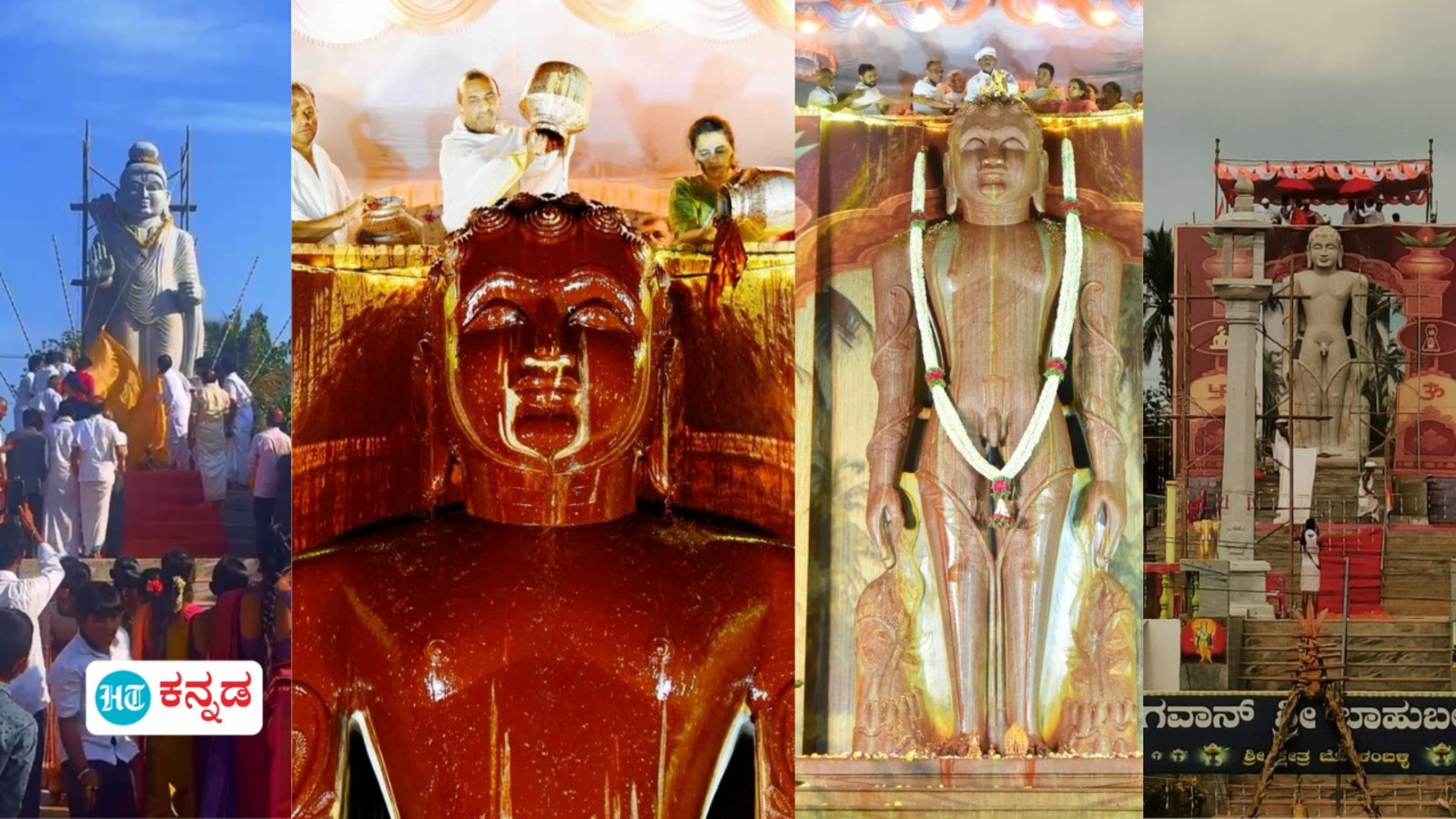 ಏಕಶಿಲಾ ಭಗವಾನ್ ಬಾಹುಬಲಿಸ್ವಾಮಿ, ಭಗವಾನ್ ಶ್ರೀರಾಮಚಂದ್ರದೇವರ ರಾಜಕುಮಾರಾವಸ್ಥೆ ಮೂರ್ತಿ ಪ್ರತಿಷ್ಠಾಪನೆ