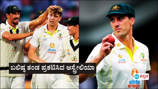 ಕ್ಯಾಮರೂನ್ ಗ್ರೀನ್ ಇನ್, ನಾಲ್ವರು ಔಟ್; 3ನೇ ಆವೃತ್ತಿಯ ಡಬ್ಲ್ಯುಟಿಸಿ ಫೈನಲ್​ಗೆ ಬಲಿಷ್ಠ ಆಸ್ಟ್ರೇಲಿಯಾ ತಂಡ ಪ್ರಕಟ