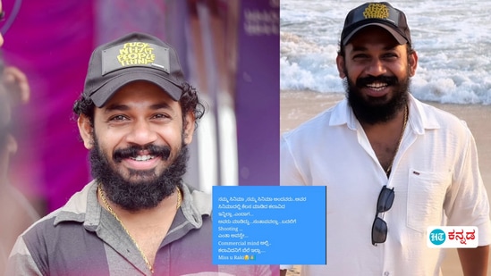 ಕಾಮಿಡಿ ಕಿಲಾಡಿಗಳು ಸೀಸನ್ 3ರಲ್ಲಿ ಗೆಲುವು ಪಡೆದ ರಾಕೇಶ್ ಪೂಜಾರಿ ಅನಿರೀಕ್ಷಿತ ಸಾವಿನ ದುಃಖದಲ್ಲಿ ಅವರ ಆಪ್ತರಿದ್ದಾರೆ. ತಮ್ಮ ಸೋಷಿಯಲ್ ಮೀಡಿಯಾ ಖಾತೆಗಳಲ್ಲಿ ತಮ್ಮ ಗೆಳೆಯನನ್ನು ನೆನಪಿಸಿಕೊಳ್ಳುತ್ತಿದ್ದಾರೆ. ರಾಕೇಶ್ ಪೂಜಾರಿ ಆಪ್ತ ಗೆಳೆಯನೊಬ್ಬ ಇನ್ಸ್ಟಾಗ್ರಾಂನಲ್ಲಿ ಪರೋಕ್ಷವಾಗಿ ಕಾಂತಾರ ಚಿತ್ರತಂಡವನ್ನು ಸೂಚಿಸಿ ತನ್ನ ಬೇಸರ ವ್ಯಕ್ತಪಡಿಸಿದ್ದಾನೆ. <p><br>ಕಾಮಿಡಿ ಕಿಲಾಡಿಗಳು ಸೀಸನ್ 3ರಲ್ಲಿ ಗೆಲುವು ಪಡೆದ ರಾಕೇಶ್ ಪೂಜಾರಿ ಅನಿರೀಕ್ಷಿತ ಸಾವಿನ ದುಃಖದಲ್ಲಿ ಅವರ ಆಪ್ತರಿದ್ದಾರೆ. ತಮ್ಮ ಸೋಷಿಯಲ್ ಮೀಡಿಯಾ ಖಾತೆಗಳಲ್ಲಿ ತಮ್ಮ ಗೆಳೆಯನನ್ನು ನೆನಪಿಸಿಕೊಳ್ಳುತ್ತಿದ್ದಾರೆ. ರಾಕೇಶ್ ಪೂಜಾರಿ ಆಪ್ತ ಗೆಳೆಯನೊಬ್ಬ ಇನ್ಸ್ಟಾಗ್ರಾಂನಲ್ಲಿ ಪರೋಕ್ಷವಾಗಿ ಕಾಂತಾರ ಚಿತ್ರತಂಡವನ್ನು ಸೂಚಿಸಿ ತನ್ನ ಬೇಸರ ವ್ಯಕ್ತಪಡಿಸಿದ್ದಾನೆ. </p>