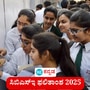 ಸಿಬಿಎಸ್‌ಇ ಫಲಿತಾಂಶ; 10ನೇ ತರಗತಿ ಗ್ರೇಡಿಂಗ್ ಸಿಸ್ಟಮ್ ಎಂದರೇನು, ಸಿಜಿಪಿಎ ಲೆಕ್ಕ ಹಾಕುವುದು ಹೇಗೆ, ಪ್ರಯೋಜನವೇನು- ಇಲ್ಲಿದೆ ವಿವರ