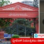 ವ್ಹೀಲಿಂಗ್ ನಿಯಂತ್ರಣಕ್ಕೆ ಕಠಿಣ ಕ್ರಮ ಜರುಗಿಸಿ; ಕರ್ನಾಟಕ ಸರ್ಕಾರಕ್ಕೆ ಹೈಕೋರ್ಟ್ ಸ್ಪಷ್ಟ ನಿರ್ದೇಶನ, 5 ಮುಖ್ಯ ಅಂಶಗಳು