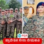 ಭಾರತ- ಪಾಕ್‌ ನಡುವೆ ಉದ್ವಿಗ್ನ ಸ್ಥಿತಿ; ಪ್ರಾದೇಶಿಕ ಸೇನಾ ನೇಮಕಾತಿಗೆ ಅರ್ಜಿ ಆಹ್ವಾನ; ಅರ್ಜಿ ಸಲ್ಲಿಕೆ ಹೇಗೆ ಎಂಬಿತ್ಯಾದಿ ವಿವರ