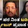 ಪಾಕಿಸ್ತಾನ ಪರ ನಿಂತ ಟರ್ಕಿ, ಅಜರ್ಬೈಜನ್; ಈ ಪ್ರವಾಸ ರದ್ದುಗೊಳಿಸಿ ಭಾರತೀಯರಿಂದ ತಿರುಗೇಟು, ವಿಡಿಯೋ