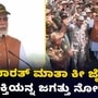 ಪಂಜಾಬ್‌ನ ಅದಂಪುರ ವಾಯುನೆಲೆಗೆ ಪ್ರಧಾನಿ ನರೇಂದ್ರ ಮೋದಿ ಭೇಟಿ; ಸೈನಿಕರ ಶೌರ್ಯ-ಸಾಹಸಕ್ಕೆ ಸಲಾಂ