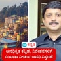 ಕರ್ನಾಟಕದಲ್ಲಿ ಅನಧಿಕೃತ ಕಟ್ಟಡ ಮತ್ತು ನಿವೇಶನಗಳಿಗೆ ಬಿ-ಖಾತಾ ನೀಡುವ ಅವಧಿ 3 ತಿಂಗಳು ವಿಸ್ತರಣೆ