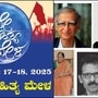 ಮೇ 17-18ರಂದು ಸಿಂಧನೂರಿನಲ್ಲಿ 11ನೇ ಮೇ ಸಾಹಿತ್ಯ ಮೇಳ; ಸಾವಿರಾರು ಚಿಂತಕರು, ಸಾಹಿತಿಗಳು ಭಾಗಿ