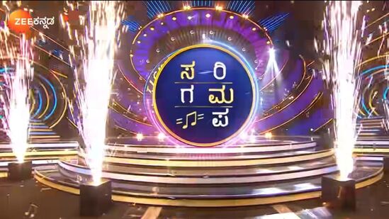 13 ಸ್ಪರ್ಧಿಗಳು, ಒಂದೇ ಸಿಂಹಾಸನ; ಸರಿಗಮಪ ಫಿನಾಲೆ ತಲುಪುವ ಮೊದಲ ಸ್ಪರ್ಧಿ ಯಾರು, ಯಾರಿಗೆ ಸಿಗಲಿದೆ ಟಿಕೆಟ್ ಟು ಫಿನಾಲೆ? 13 ಸ್ಪರ್ಧಿಗಳು, ಒಂದೇ ಸಿಂಹಾಸನ; ಸರಿಗಮಪ ಫಿನಾಲೆ ತಲುಪುವ ಮೊದಲ ಸ್ಪರ್ಧಿ ಯಾರು, ಯಾರಿಗೆ ಸಿಗಲಿದೆ ಟಿಕೆಟ್ ಟು ಫಿನಾಲೆ?