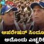 ಜಮ್ಮು-ಕಾಶ್ಮೀರಕ್ಕೆ ರಾಜನಾಥ್ ಸಿಂಗ್ ಭೇಟಿ; ಸೈನಿಕರ ಸಾಹಸ ಕೊಂಡಾಡಿದ ರಕ್ಷಣಾ ಸಚಿವ, VIDEO