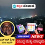 ಎಚ್‌ಟಿ ಕನ್ನಡ ಸಂವಾದ; ಯುದ್ಧ ಸಂದರ್ಭದಲ್ಲಿ ದೇಶವೇ ಮೊದಲು, ಪತ್ರಕರ್ತರ ವಿವೇಕ ಜಾಗೃತವಾಗಬೇಕು; ಹಿರಿಯ ಪತ್ರಕರ್ತ ಎಚ್ ಆರ್ ಶ್ರೀಶ ಅಭಿಮತ