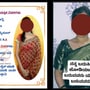 ಅಶ್ಲೀಲ ಉದ್ದೇಶಗಳಿಗೆ ಬಳಕೆಯಾಗ್ತಿದೆ ಸಾಮಾಜಿಕ ಜಾಲತಾಣಗಳಲ್ಲಿನ ಹೆಣ್ಣುಮಕ್ಕಳ ಫೋಟೊಗಳು; ಫೋಟೊ ಮಿಸ್‌ ಯೂಸ್‌ ಆದಾಗ ನಾವೇನು ಮಾಡಬಹುದು?
