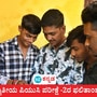 ಪಿಯುಸಿ ಫಲಿತಾಂಶ 2025: ದ್ವಿತೀಯ ಪಿಯುಸಿ ಪರೀಕ್ಷೆ 2ರ ರಿಸಲ್ಟ್‌ ಪ್ರಕಟ, 60,692 ವಿದ್ಯಾರ್ಥಿಗಳು ಪಾಸ್