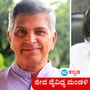 ಕರ್ನಾಟಕದ ಜೀವ ವೈವಿಧ್ಯ ಮಂಡಳಿಗೆ ಜೀವ ನೀಡಿ ಎಂದು ಆಗ್ರಹಿಸಿದ್ದಾರೆ ವೃಕ್ಷ ಲಕ್ಷ ಆಂದೋಲನದ ಅಧ್ಯಕ್ಷ ಅನಂತ ಹೆಗಡೆ ಅಶೀಸರ